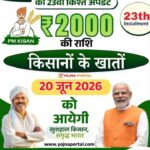 1000327464