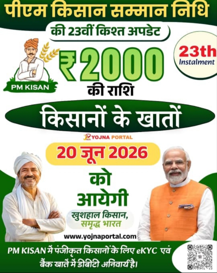 1000327464